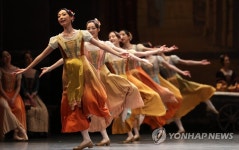 국립발레단 183회 정기공연 해적