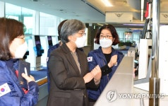 국립인천공항검역소 방문한 정은경 질병관리청장