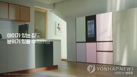 LG 오브제컬렉션 온라인 광고 공개
