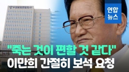 [영상] 