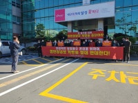 대구 달성 농민 50여명 합천창녕보 개방 반대