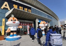 8개월 만에 문 여는 진천선수촌