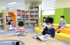 어린이들의 책 놀이터