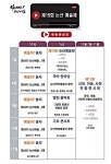 제15회 논산예술제 7∼11일 온·오프라인 개최
