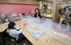 돌봄 공백에 교장이 학생 관리