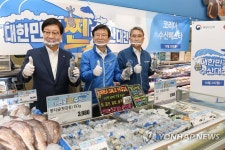 코리아 수산 페스타 참석한 문성혁 해수부 장관