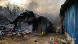돼지농장 가건물 화재