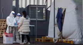 코로나19 진단검사 받는 시민