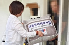 [톡톡 지방자치] 어르신 무거운 솜이불 빨래해주는 태백시