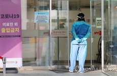 코로나19 신규 확진 126명…서울 46명