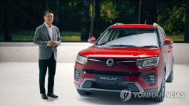쌍용자동차, 2020 해외대리점 대회 온라인 개최