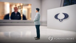 쌍용자동차, 2020 해외대리점 대회 온라인 개최