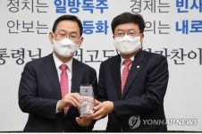국감 우수의원 상패 받는 서범수 의원