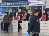 코레일네트웍스 노조 간부파업 돌입