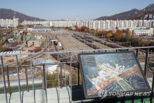 창동차량기지 부지에 바이오메디컬 클러스터