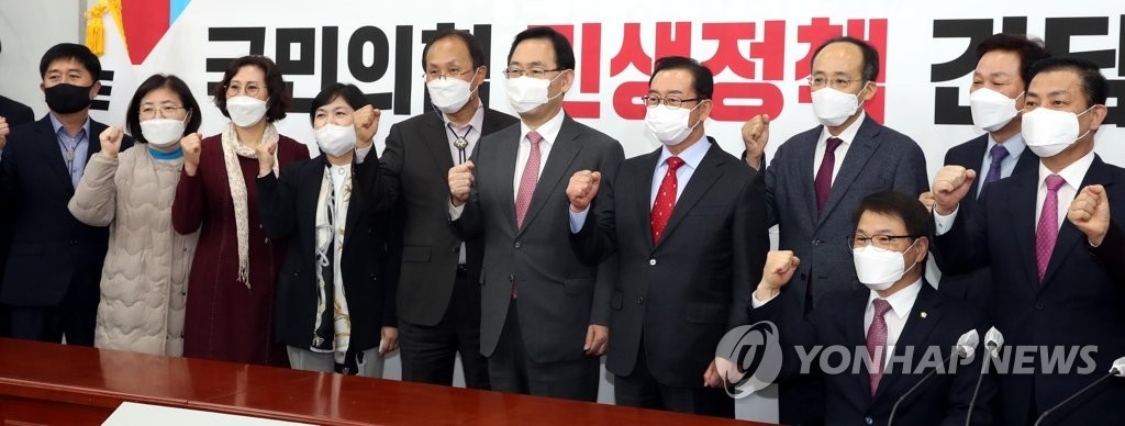 국민의힘 광주시당, 광주시와 협력하여 국비예산 확보 논의
