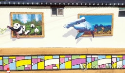 예술작품 같네…구미마을 벽화길 재단장