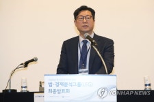 축사하는 김재신 부위원장