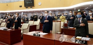 전북도의회 제377회 정례회