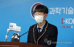 물땡땡이의 맞춤형 생존전략 작품 설명하는 강근우 학생