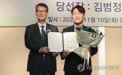 김범정 장편소설 버드캐칭 수림문학상 수상