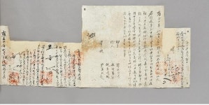조선 한양 번화가의 부동산 거래는…서울역사박물관 전시