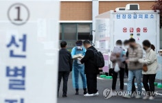 나흘째 세자릿수 기록하는 코로나19 신규확진자