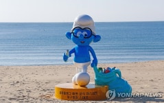 Foto hasil carian Naver 5
