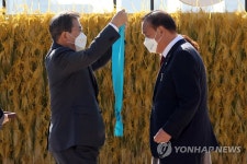 금탑산업훈장 수여하는 문 대통령