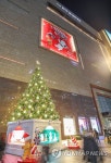 현대백화점, 대형 크리스마스 트리로 연말 분위기 연출