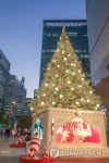 현대백화점 앞에 설치된 대형 크리스마스 트리