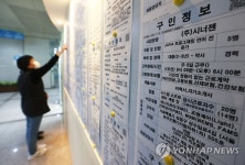코로나 재확산에 10월 취업자 6개월 만에 최대 감소