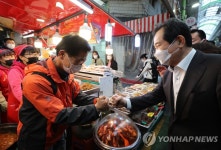 정세균 총리, 개금골목시장 방문