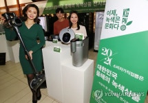 올해의 녹색상품은?