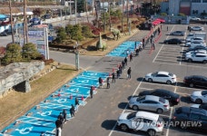 화순 선별진료소에 늘어선 줄