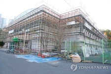 보수 중인 체육관