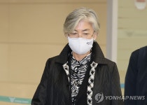 귀국하는 강경화 장관