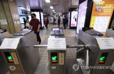 1호선 서울역서 고장으로 운행 차질