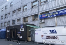 강원 원주시, 호흡기 전담 클리닉 16일부터 운영