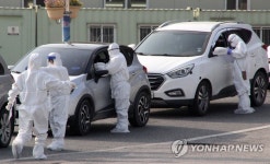 철원에 다시 등장한 드라이브스루 선별진료소