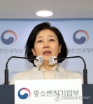 중기부, 규제자유특구 3곳 추가지정
