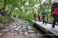 설악산 오색약수 편한 길