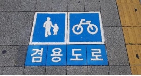 서울 자전거도로 암적색으로 표시…시인성 높인다