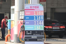 전국 휘발유 가격, 12주 연속 하락 안정세