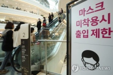 붐비는 대형 쇼핑몰 마스크 착용 의무화