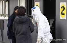 성북구보건소 선별진료소 찾은 시민들