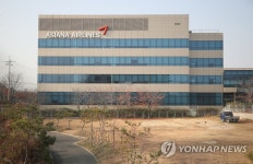 아시아나항공, 30여년 만에 역사 속으로