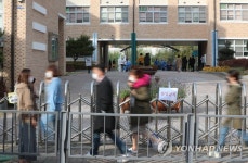 초등학교 코로나19 확산에 불안한 학부모