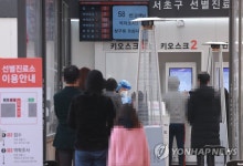 현대차 남양연구소 직원 확진…자녀 다니는 직장어린이집 폐쇄