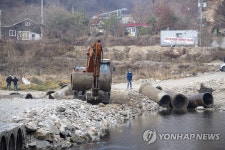 원주 점말마을 불법 진입로 철거